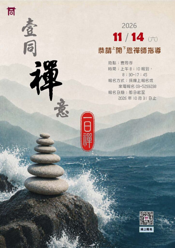 海報2-3(選用) 海報2 3選用
