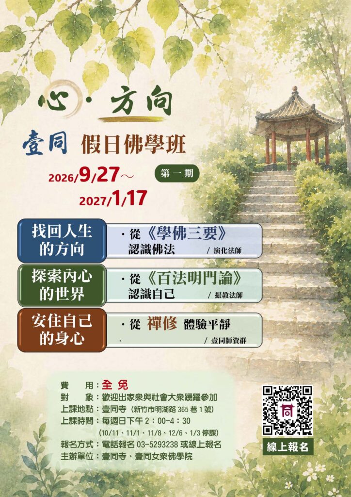 海報5定稿